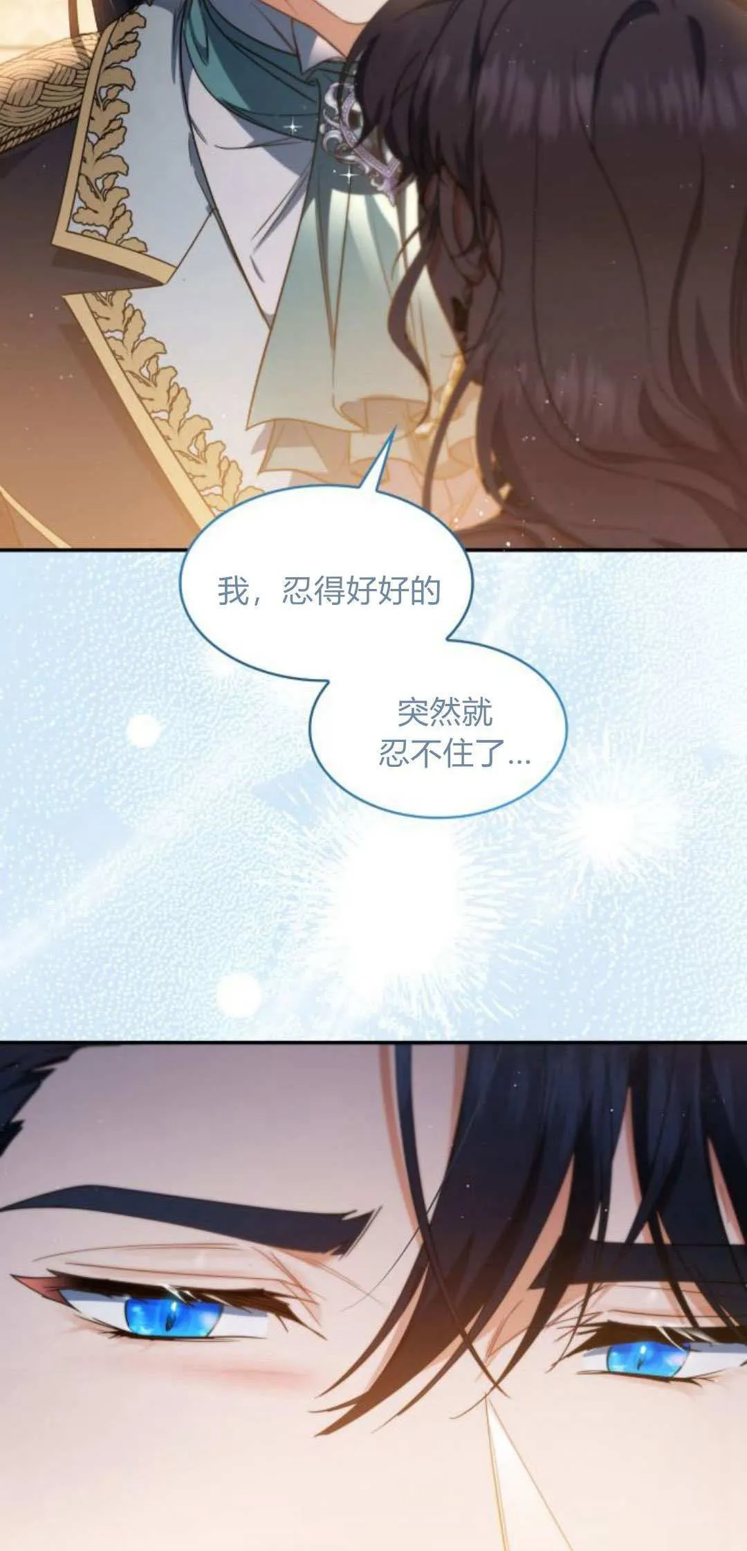 第93话77