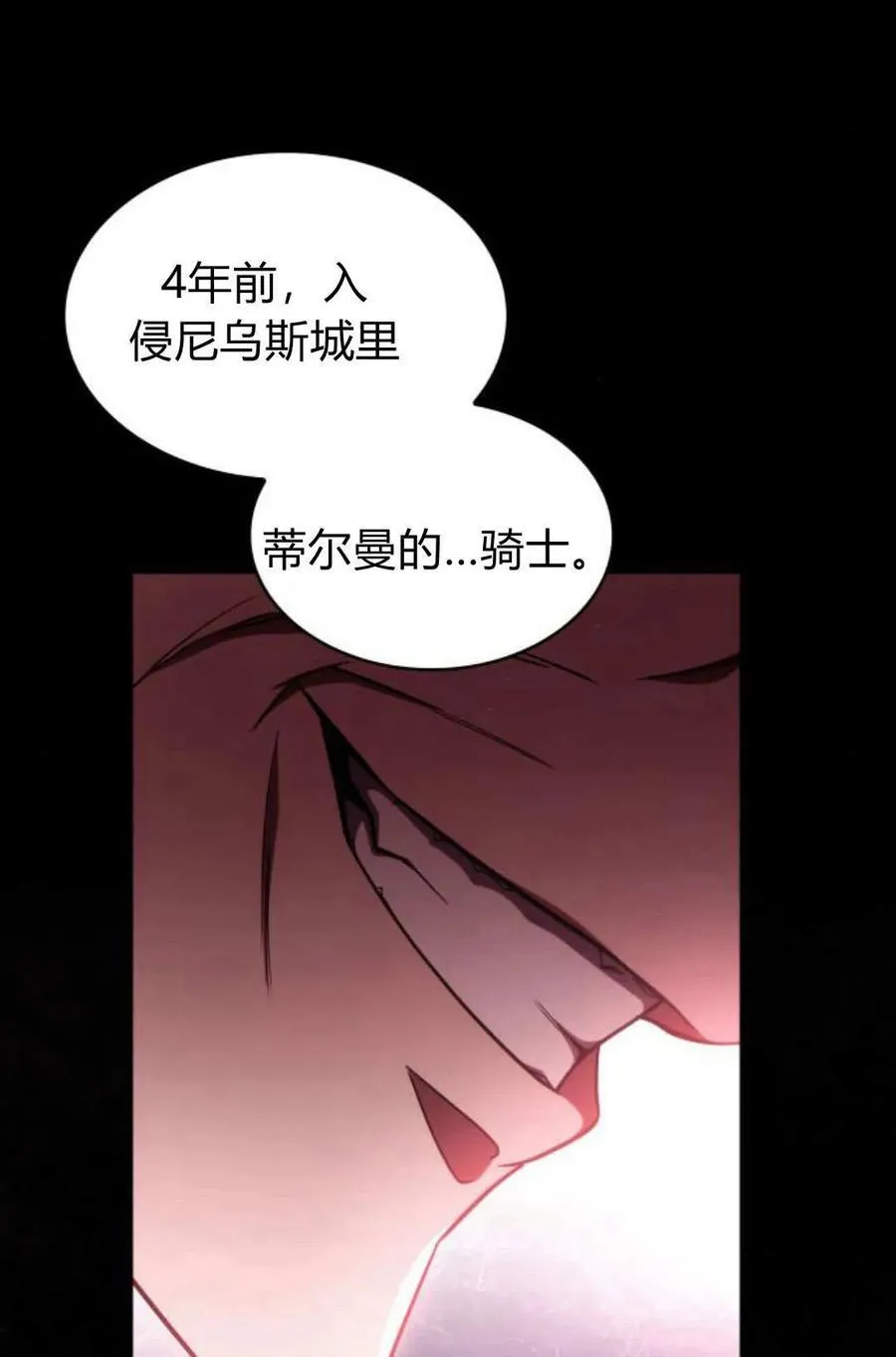 第58话63