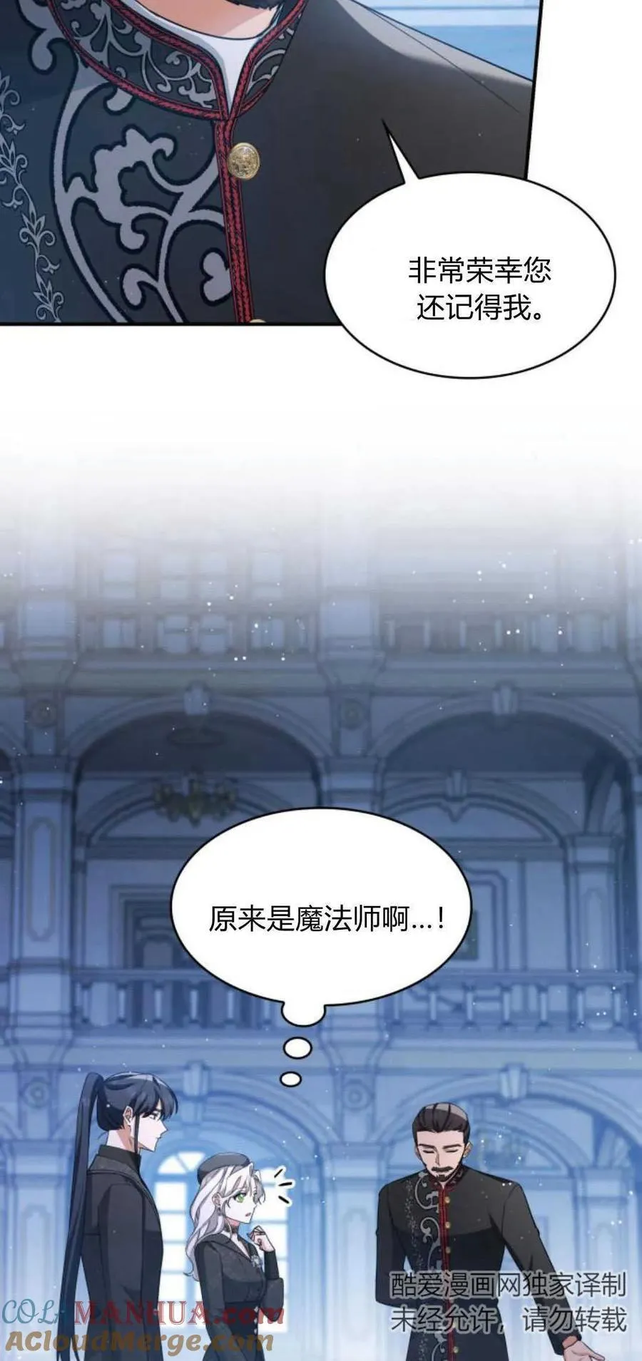 第83话3