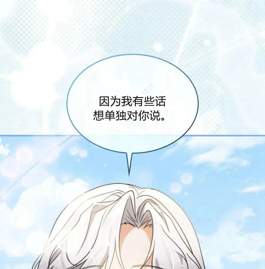 第63话150