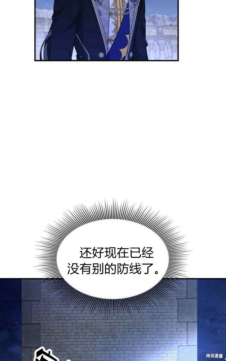 第18话97