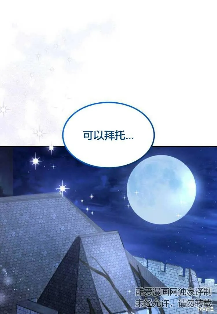第8话87