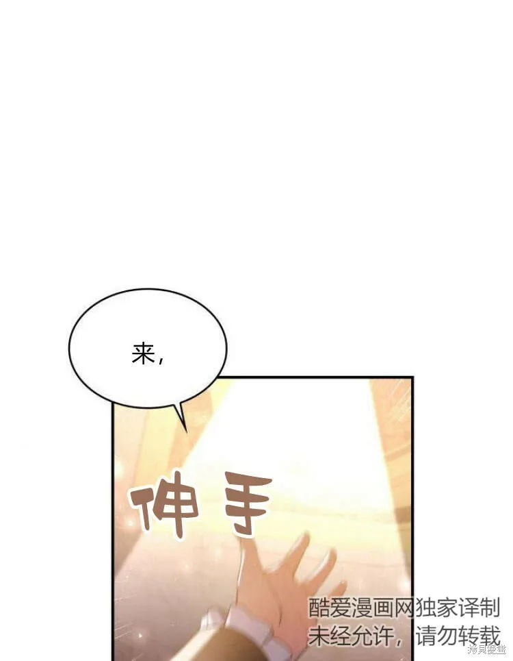 第25话106