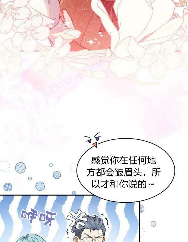 第28话33