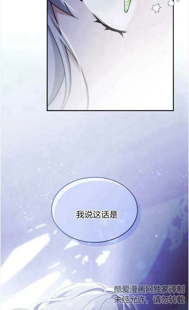 第36话13