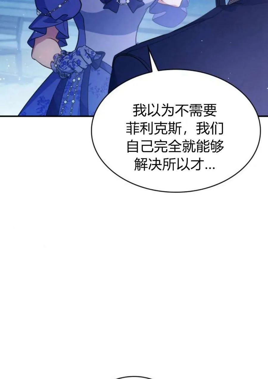 第44话25