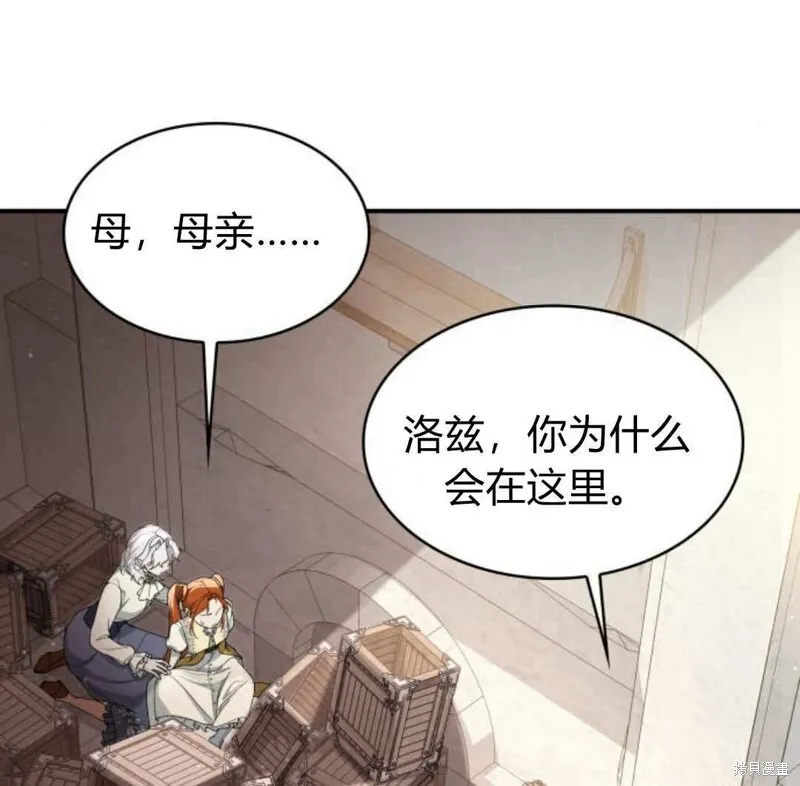 第57话34