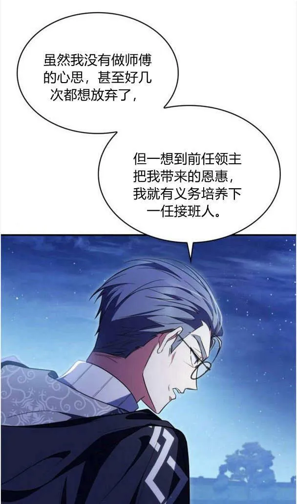 第37话34