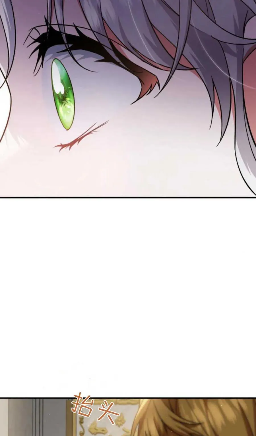 第79话73