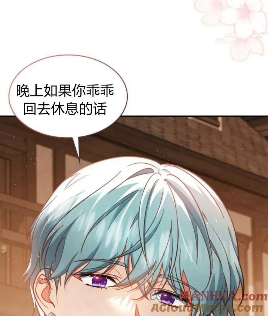 第65话56