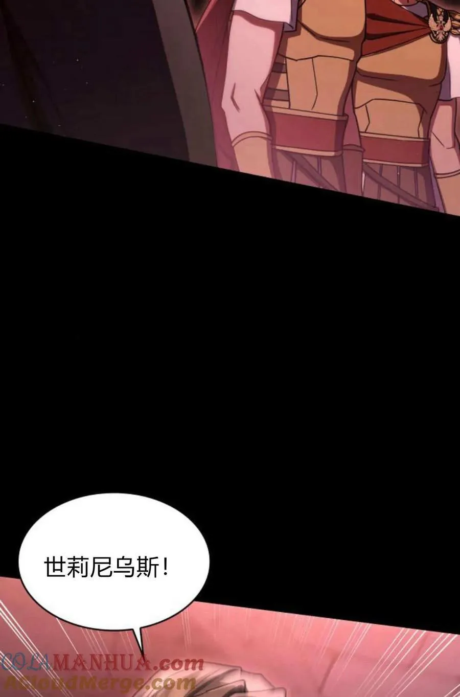 第58话76