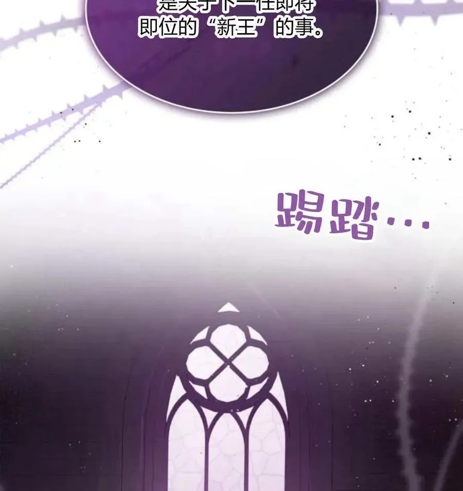 第67话122