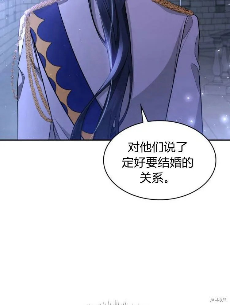 第19话74