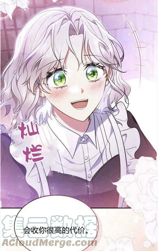 第35话64