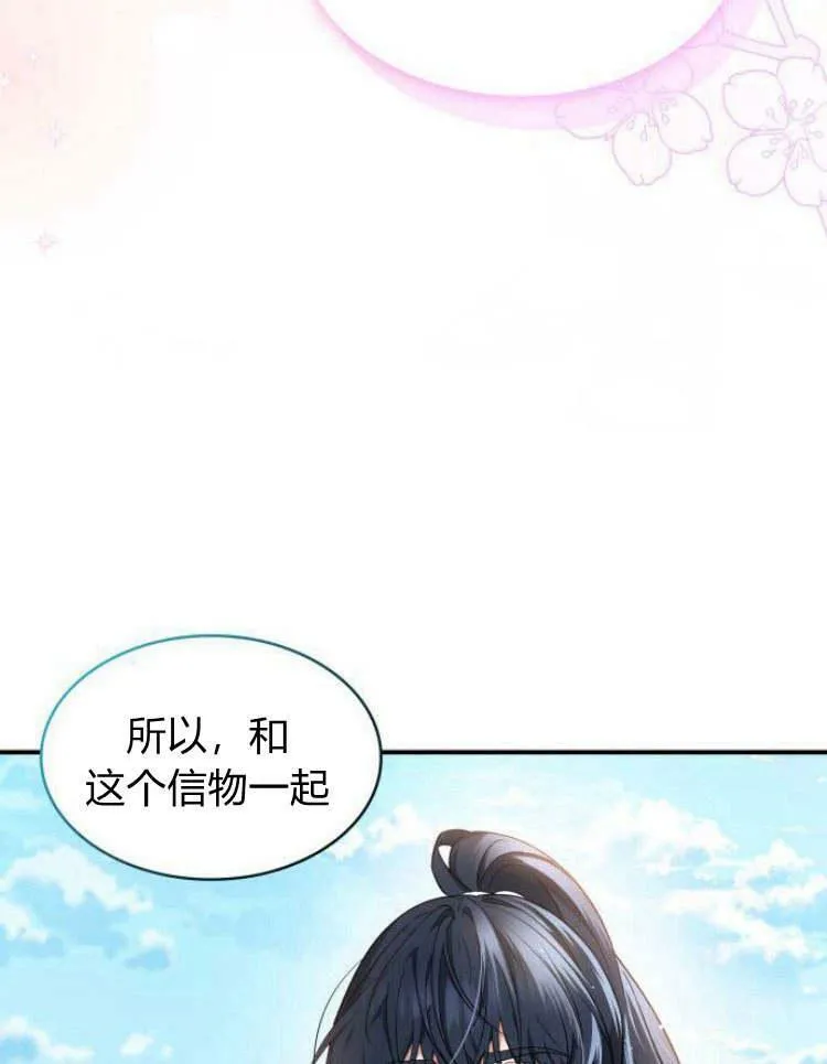第30话103