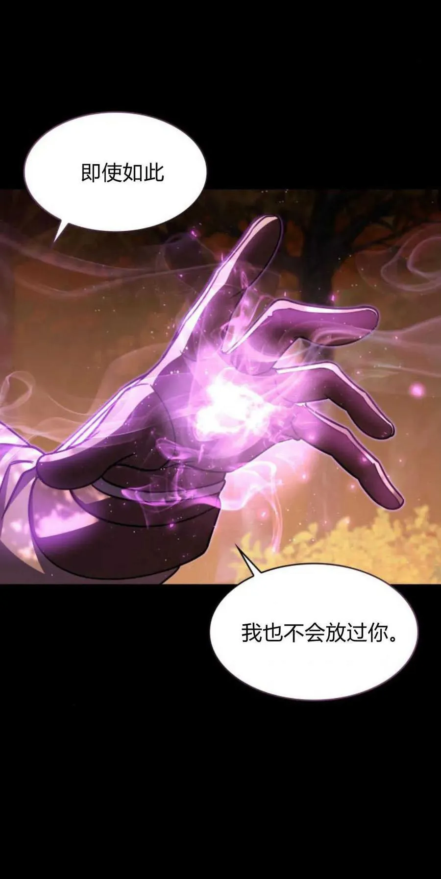 第69话47