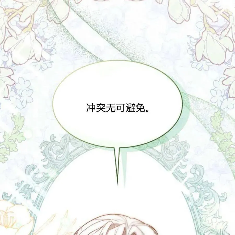 第67话91