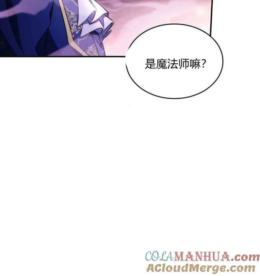 第42话20