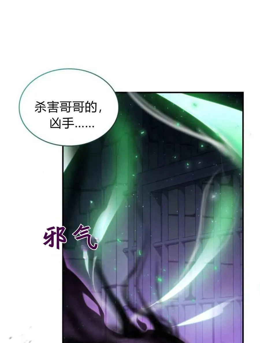 第59话98