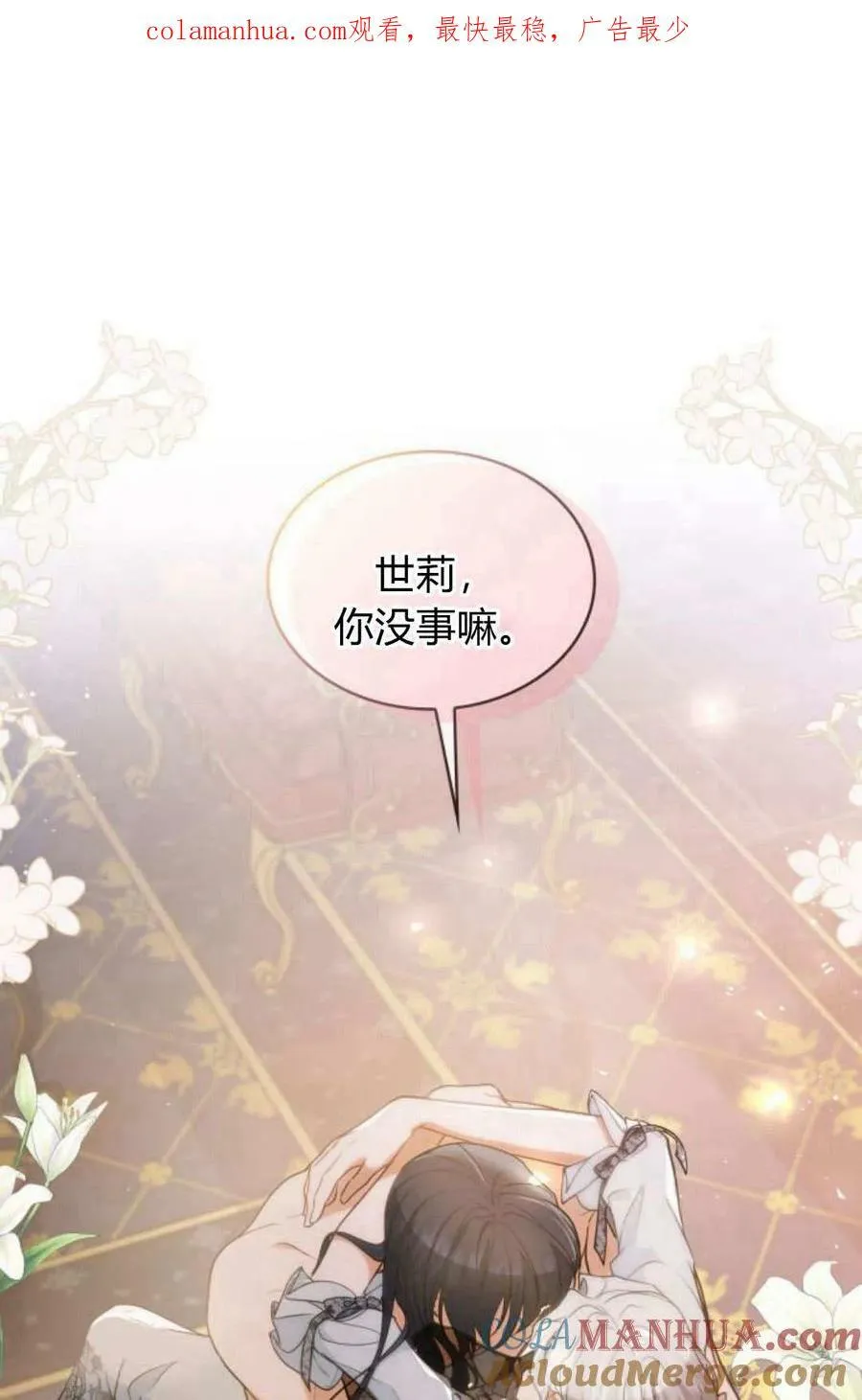 第49话0