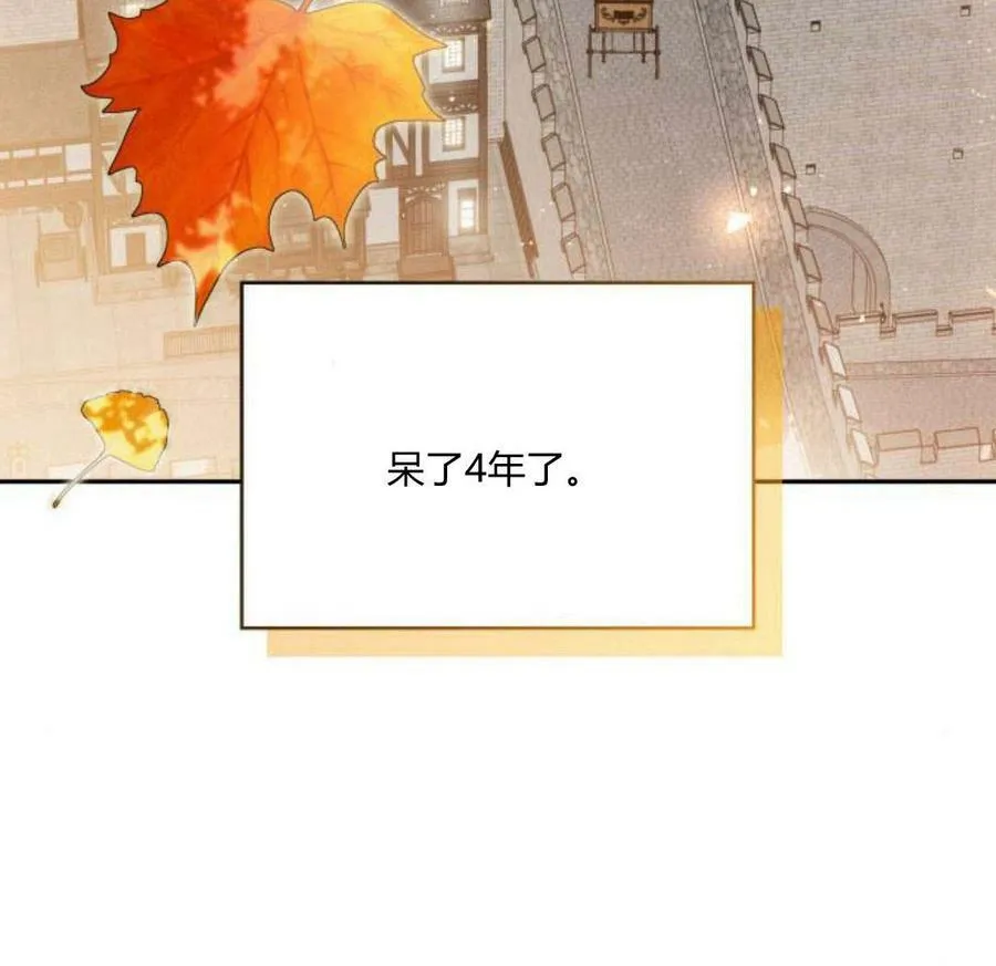 第41话3