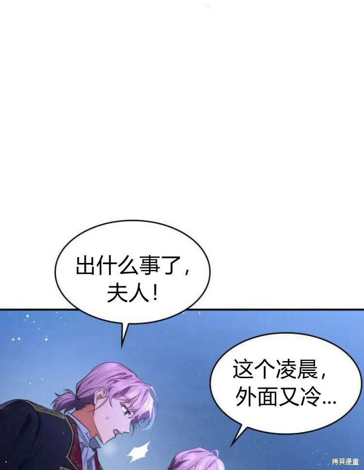 第21话19