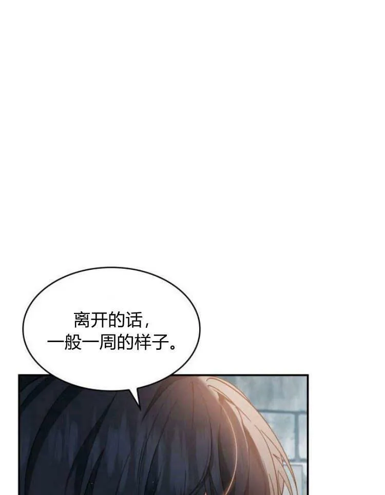 第27话73