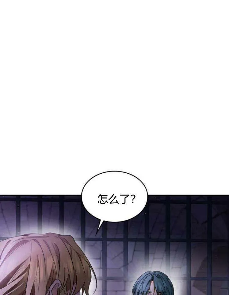 第32话79