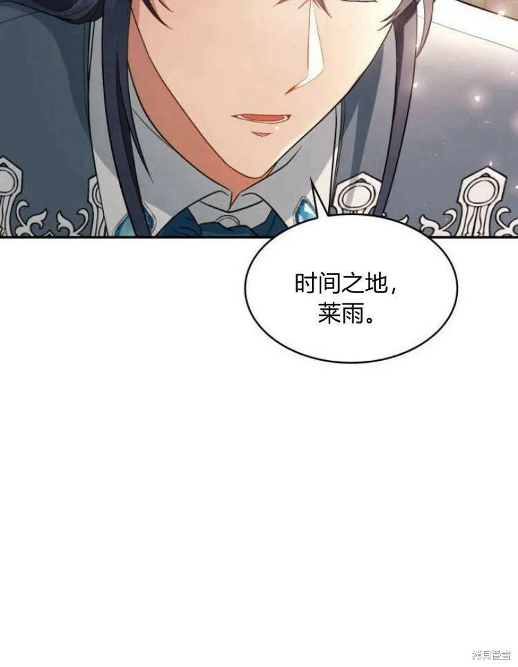第23话54