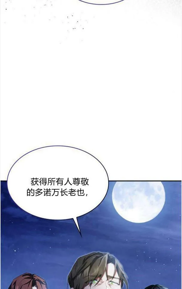 第38话57
