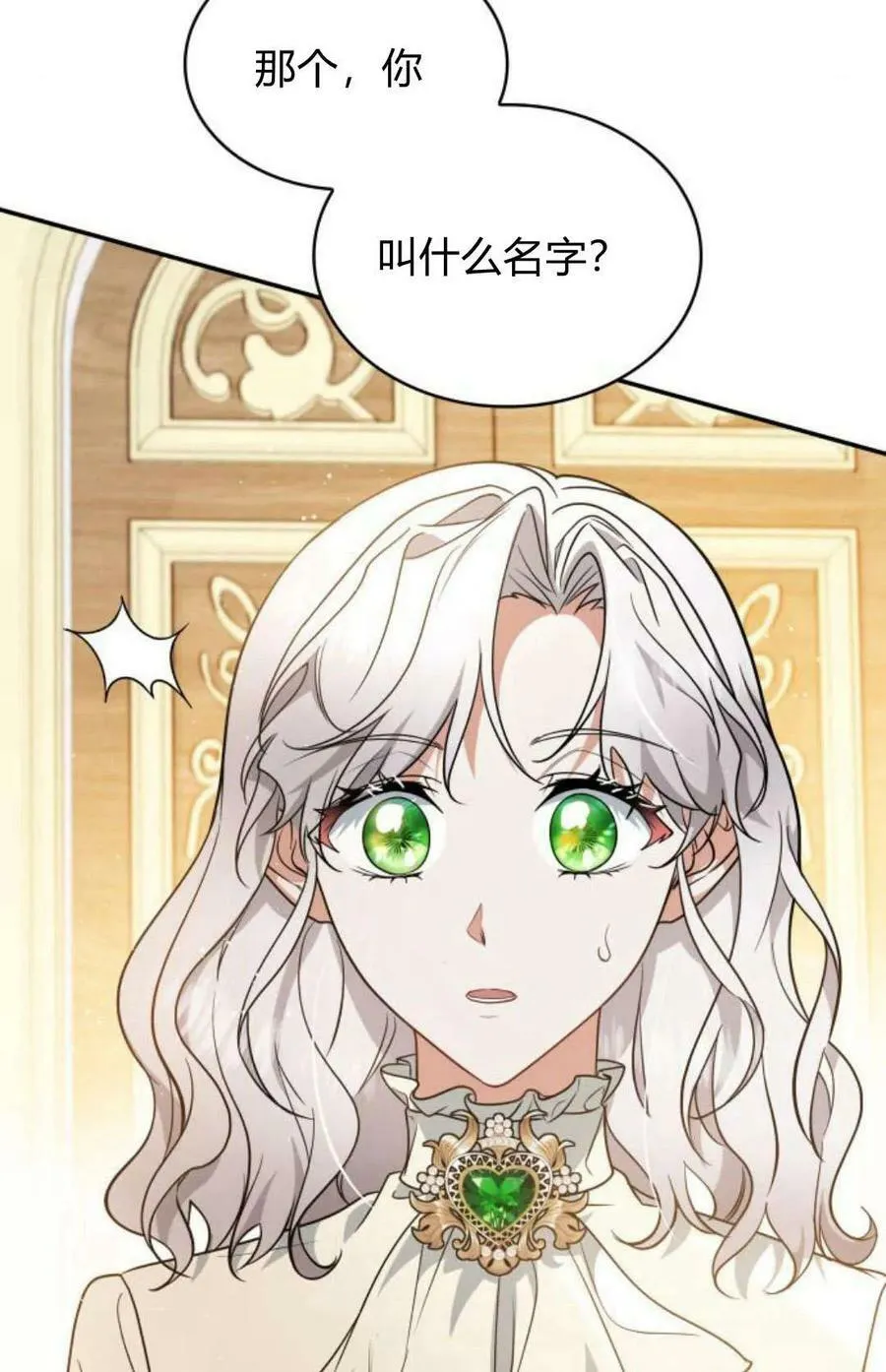 第55话93