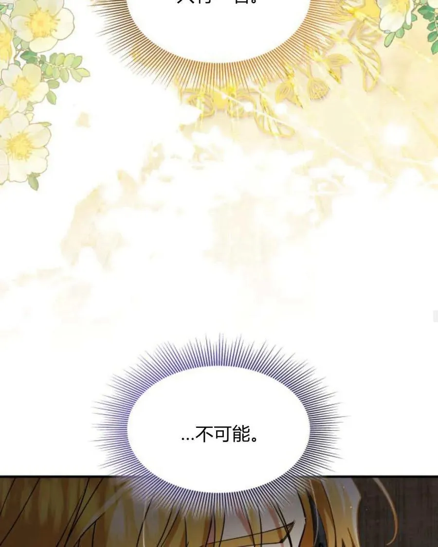 第64话35