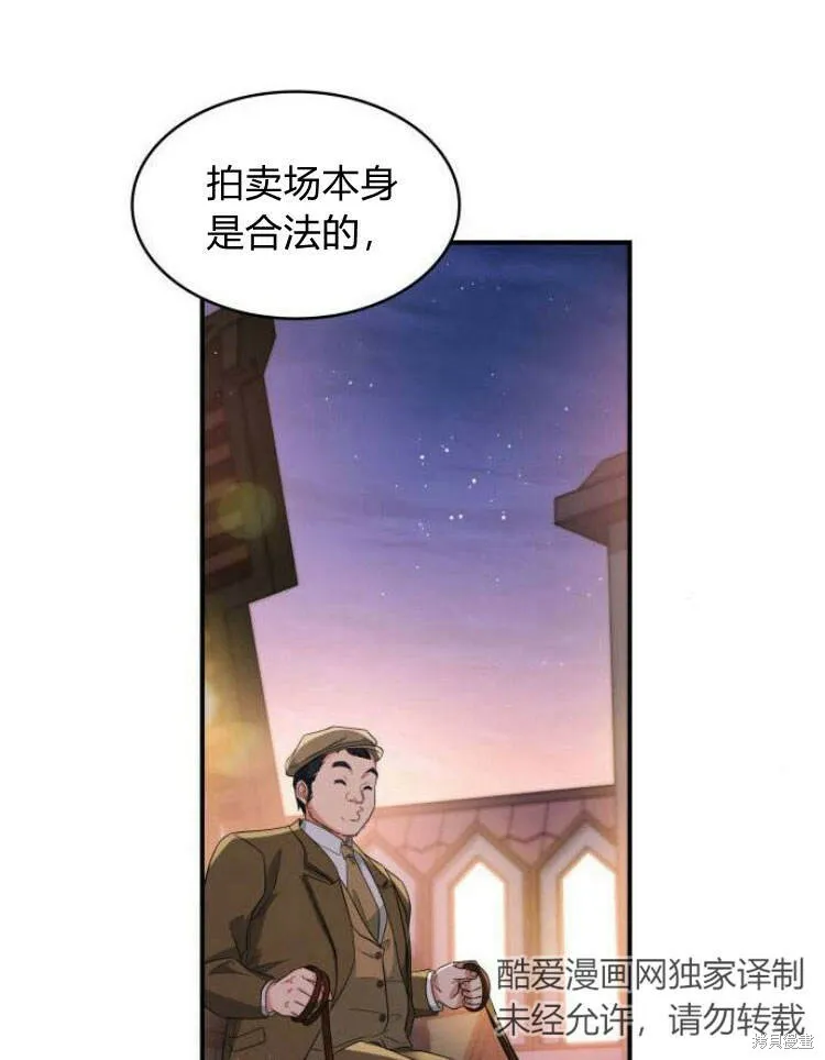 第25话49
