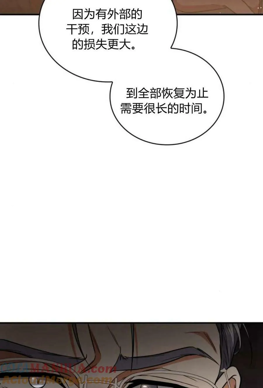 第49话108