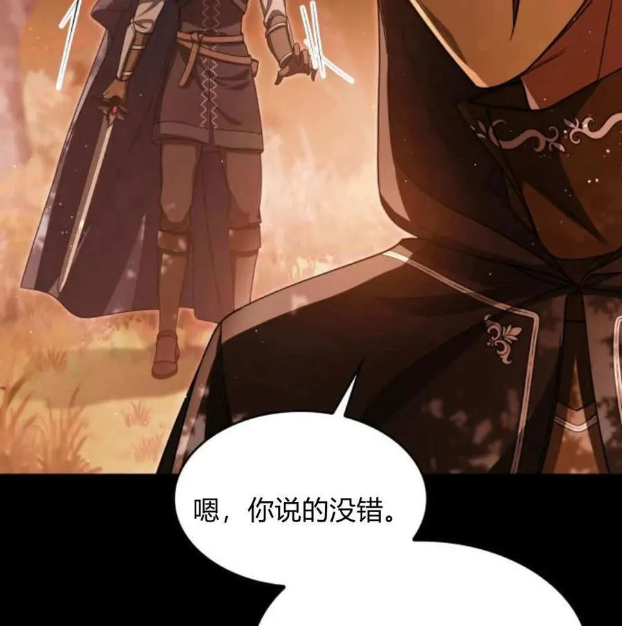 第68话109
