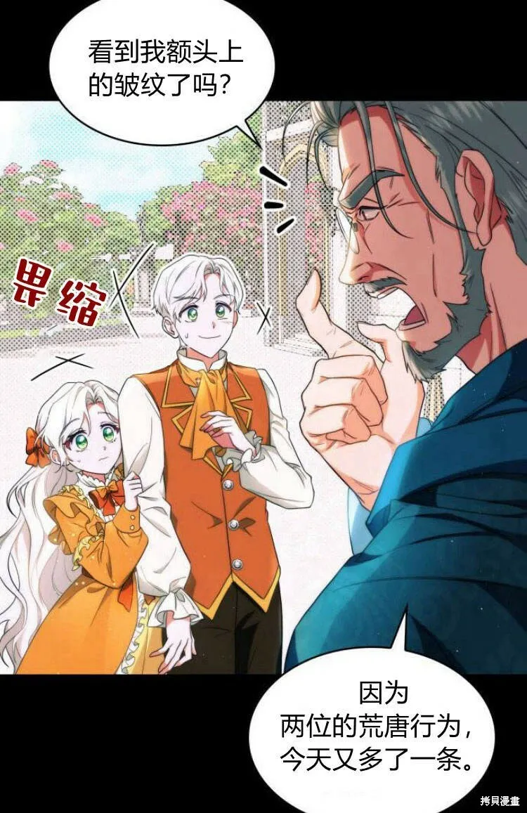 第11话50