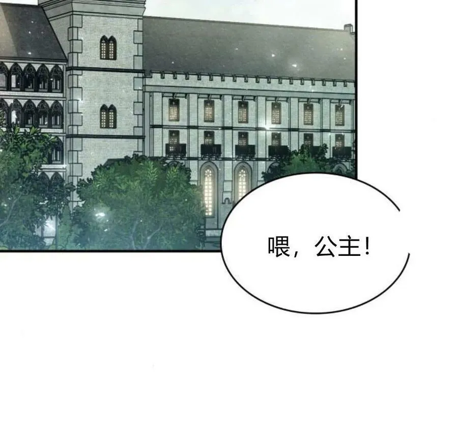 第44话96