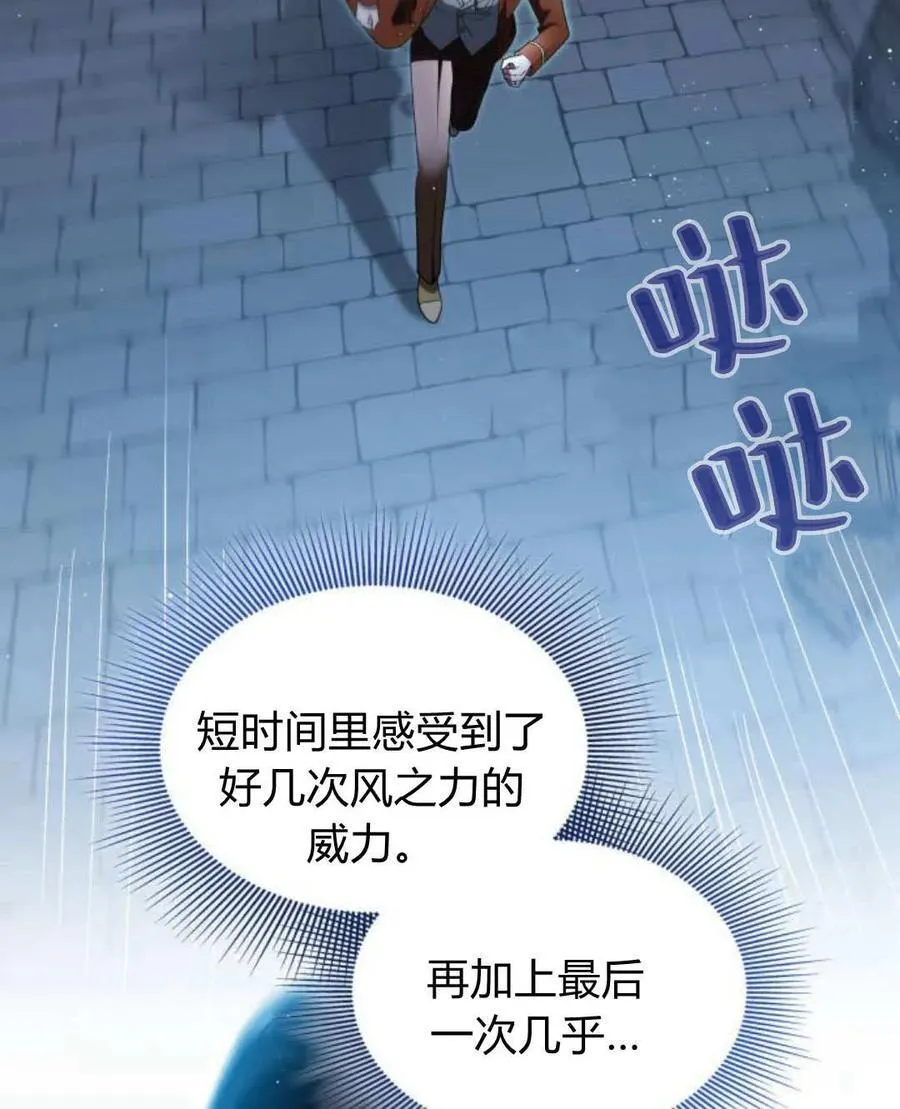 第59话25