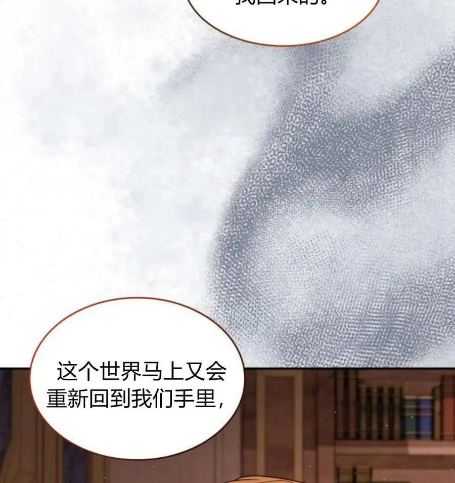 第67话146