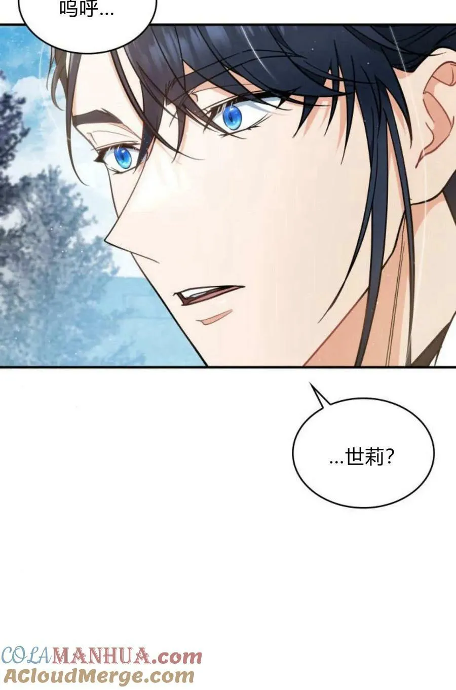 第50话20