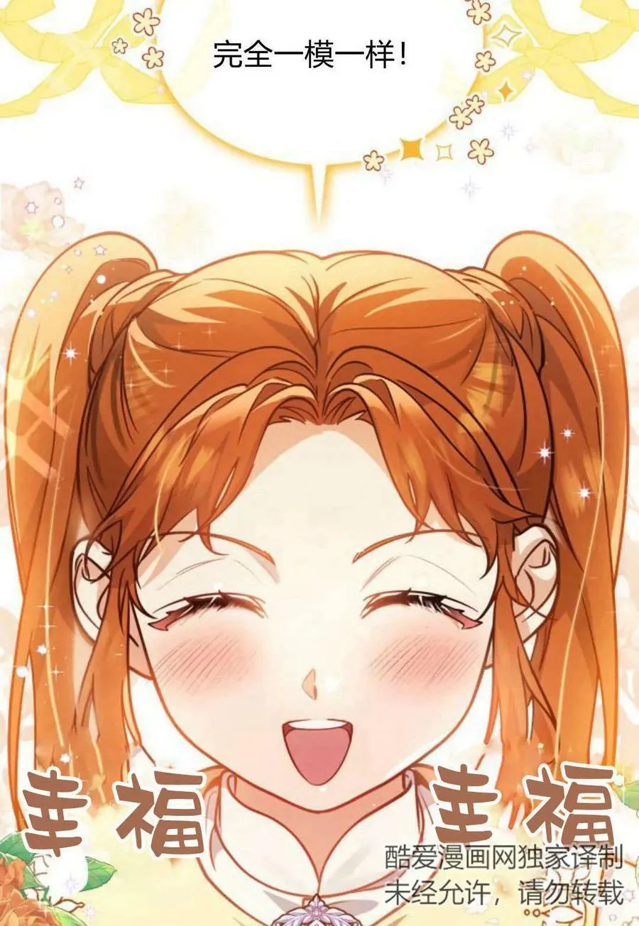 第55话105