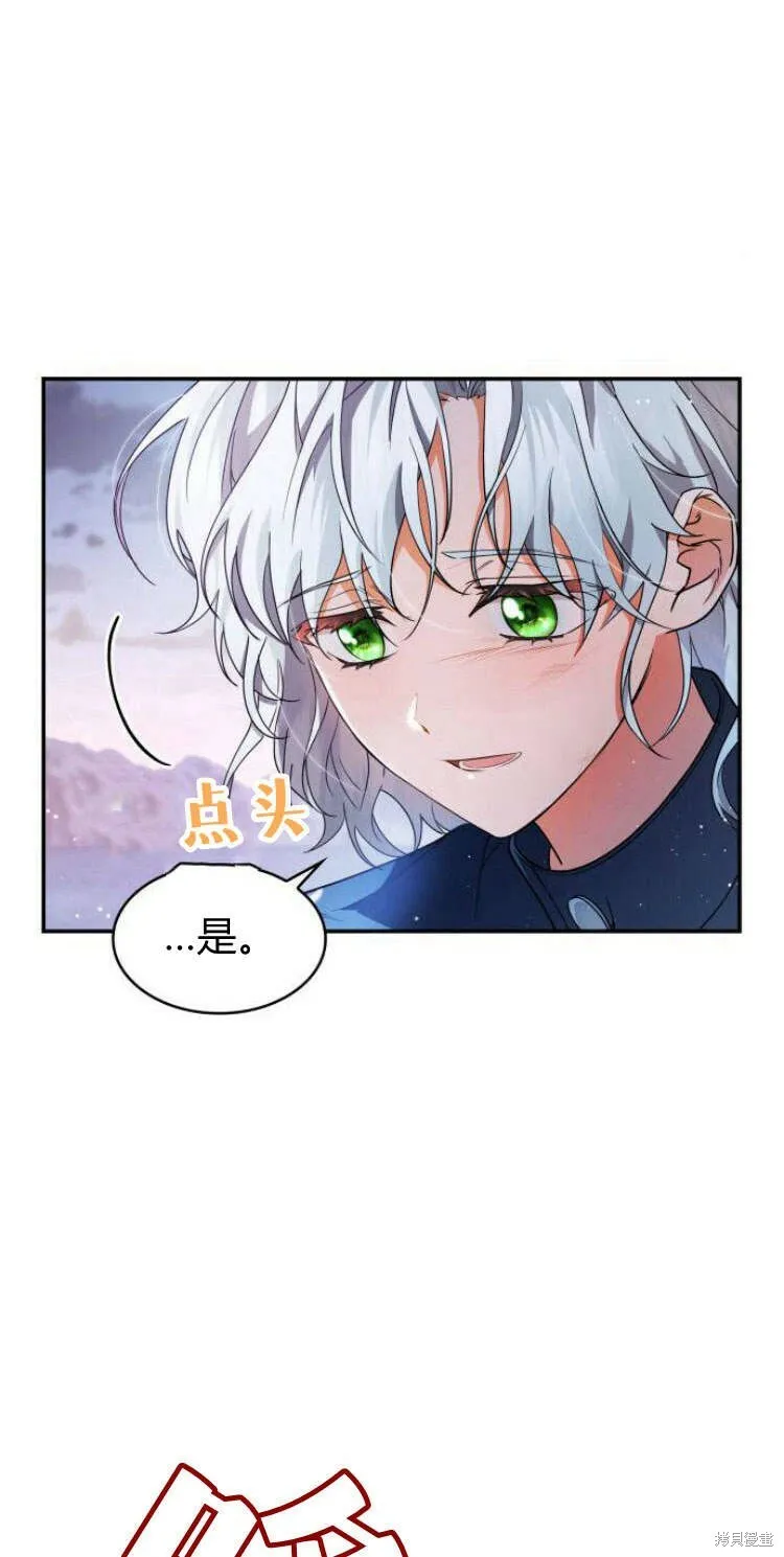 第14话27