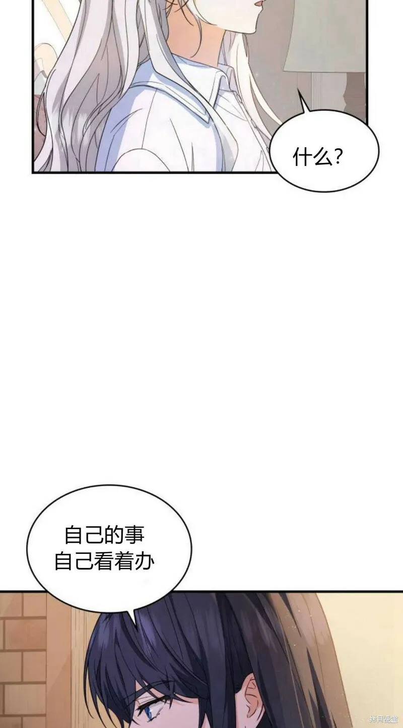 第4话86