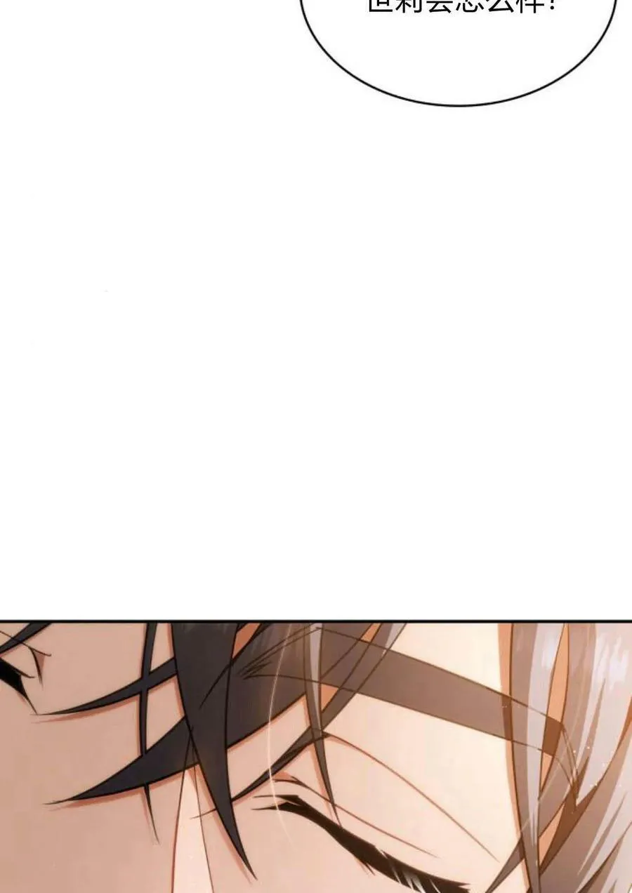 第47话23