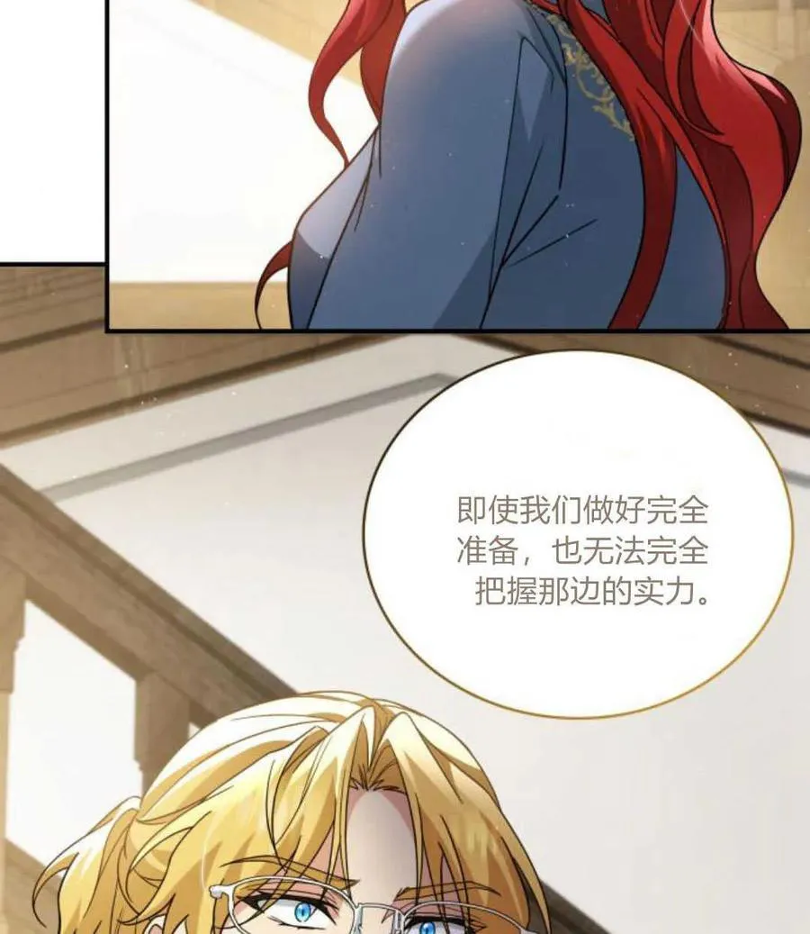 第73话74