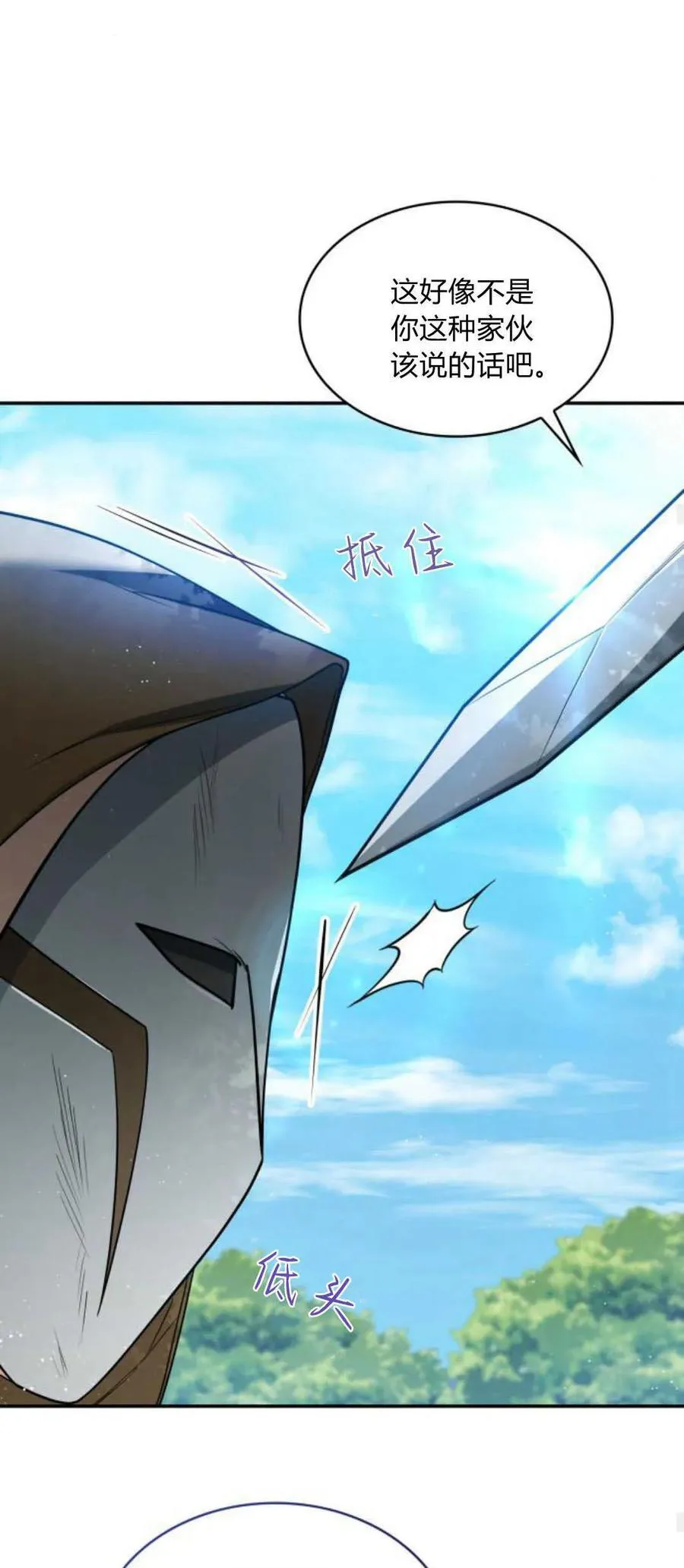 第74话46