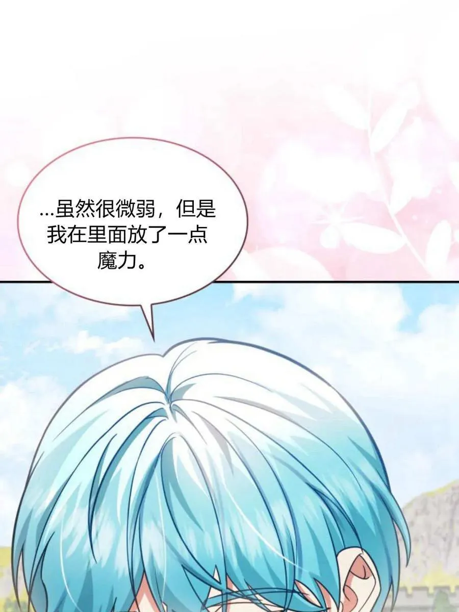 第66话37