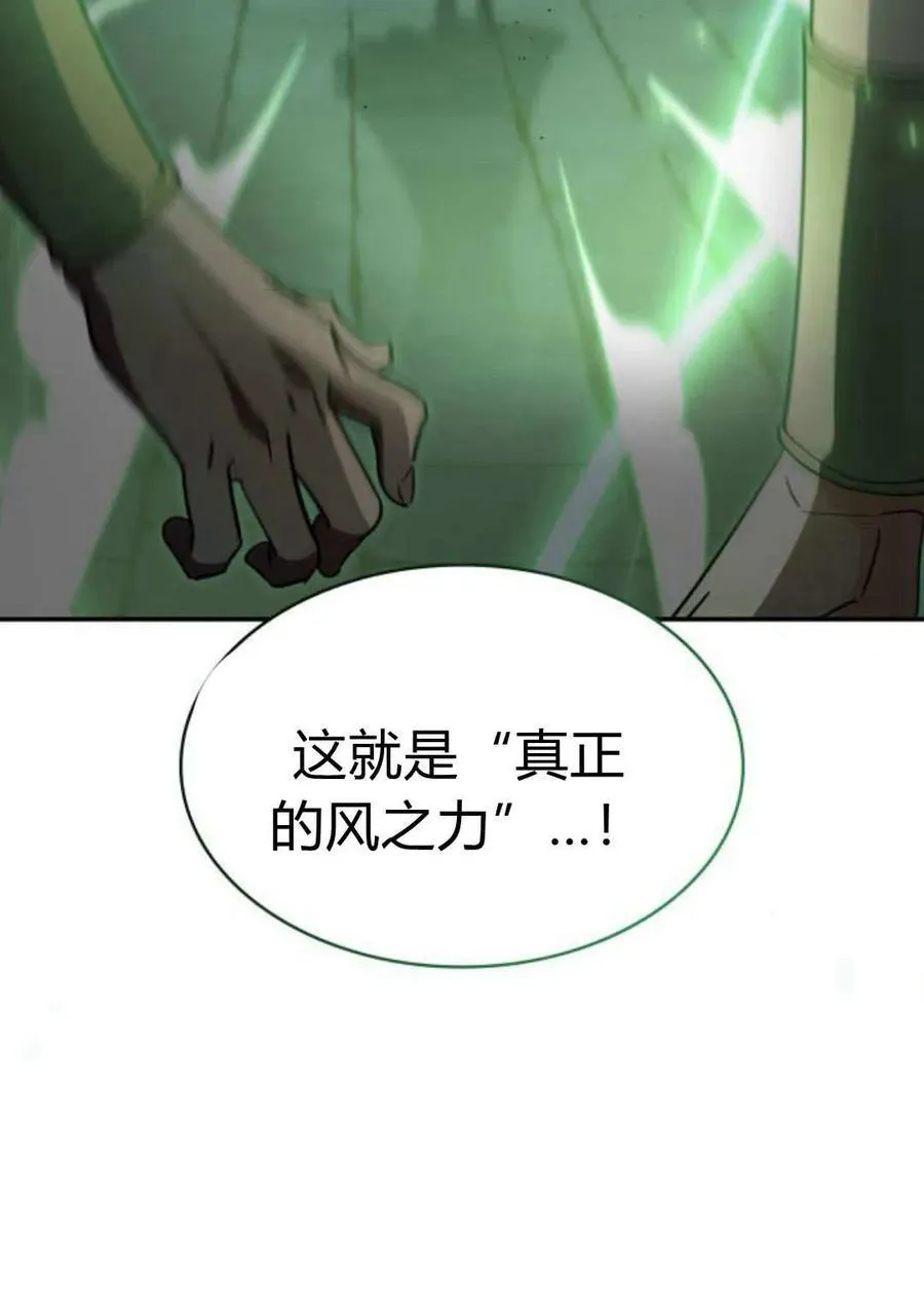 第59话2