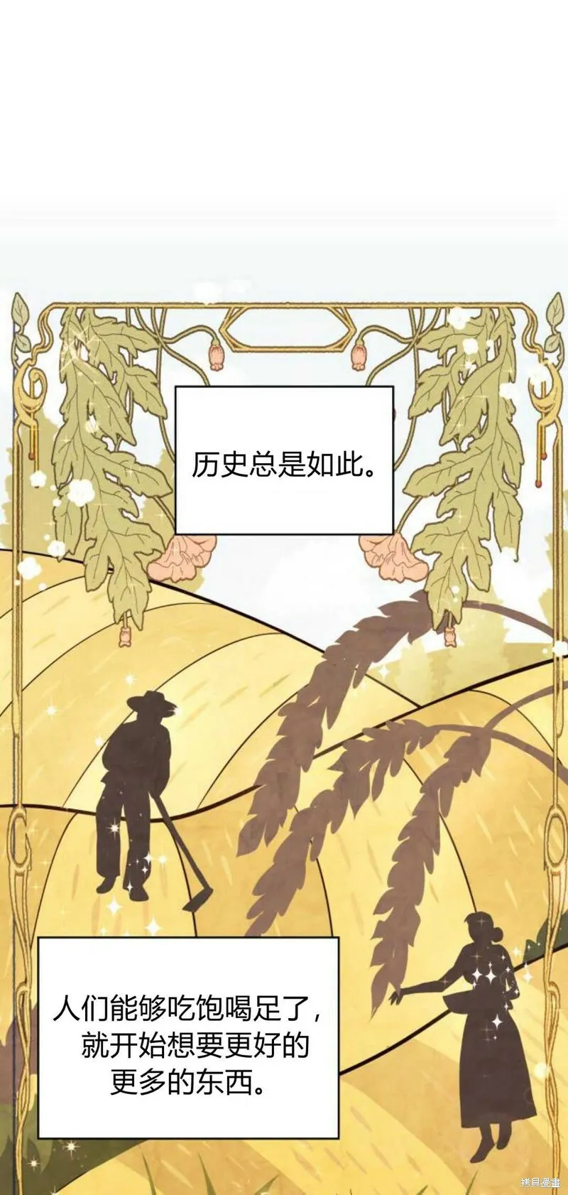 第4话10