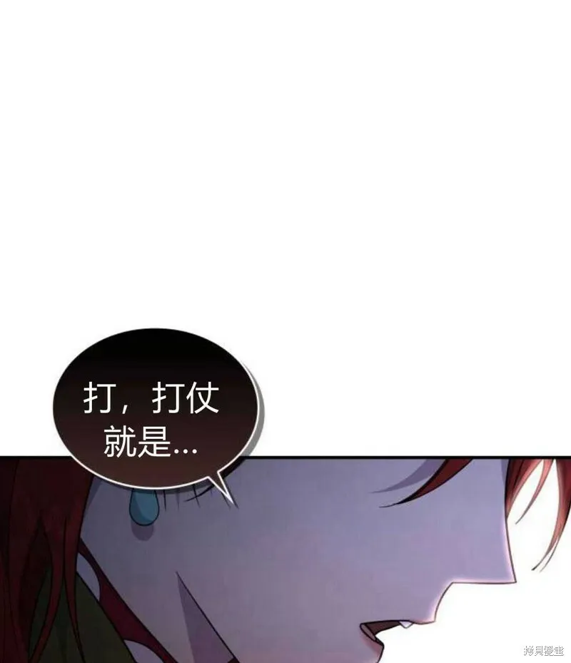 第3话113